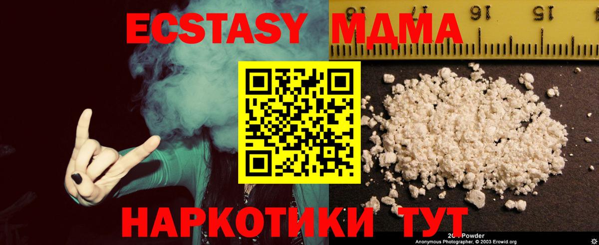 MDMA Molly Саров