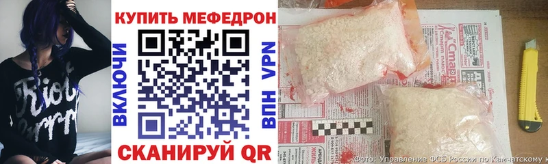 МЕФ mephedrone  даркнет телеграм  Саров  ОМГ ОМГ ONION 