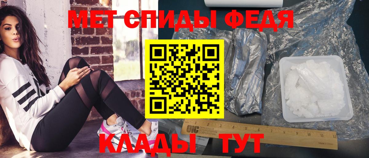 Первитин витя Саров