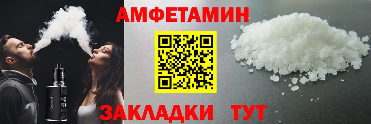 Метамфетамин кристалл  Метамфетамин  Саров  Вход с VPN 