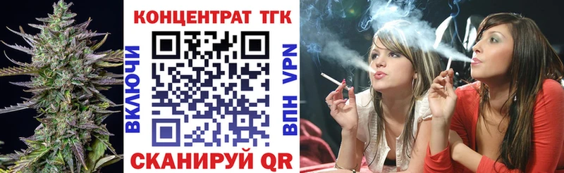 ТГК Wax  Саров 