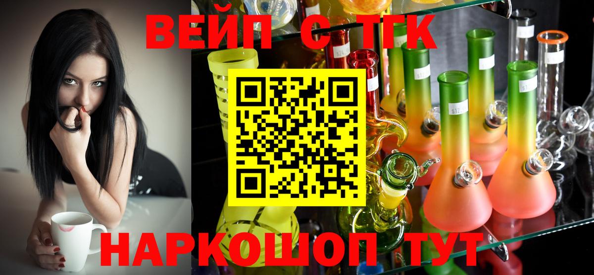 ЭКСТАЗИ  Cocaine  Кетамин  Мефедрон кристаллы  Вход с VPN  Саров  МАРИХУАНА  Гашиш 