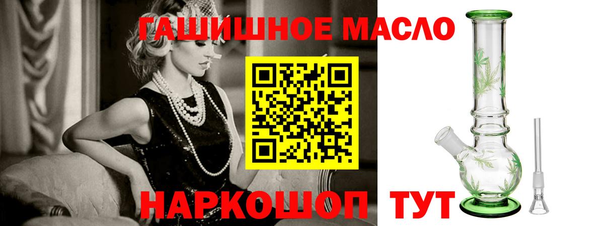 ТГК концентрат Саров