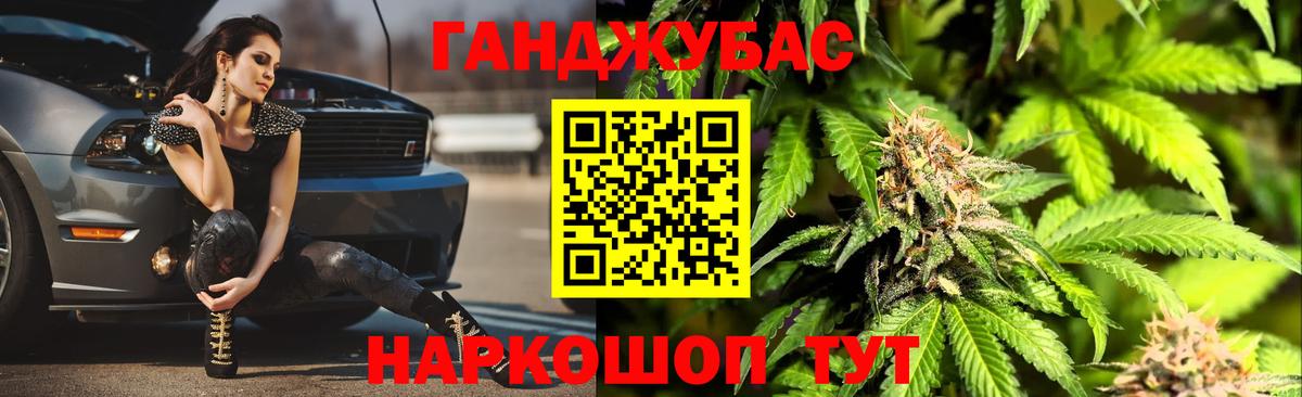 Канабис THC 21% Саров