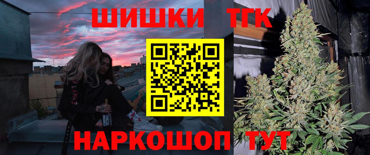 Каннабис ГИДРОПОН  Бошки Шишки VHQ  Саров  Каннабис ГИДРОПОН  Вход с VPN 